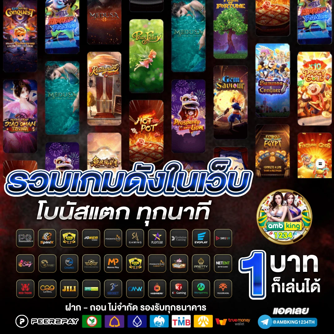 สล็อตออนไลน์999 - แบนเนอร์โปรโมชั่น
