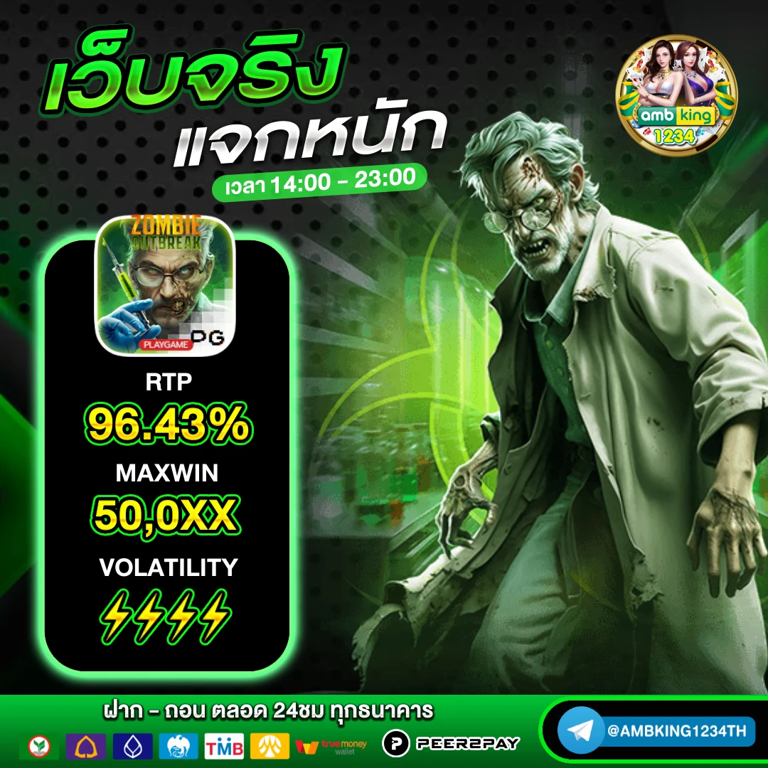 w88 ทางเข้า - แบนเนอร์โปรโมชั่น