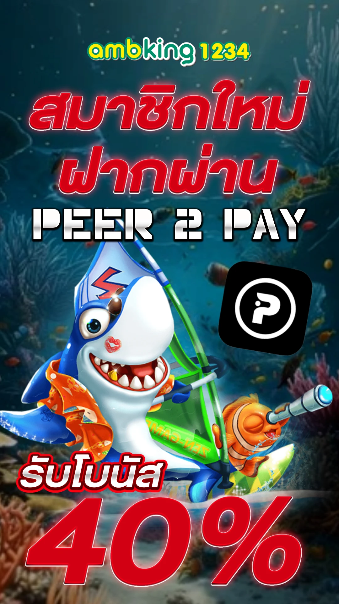 สล็อตเว็บ ตรง - แบนเนอร์โปรโมชั่น