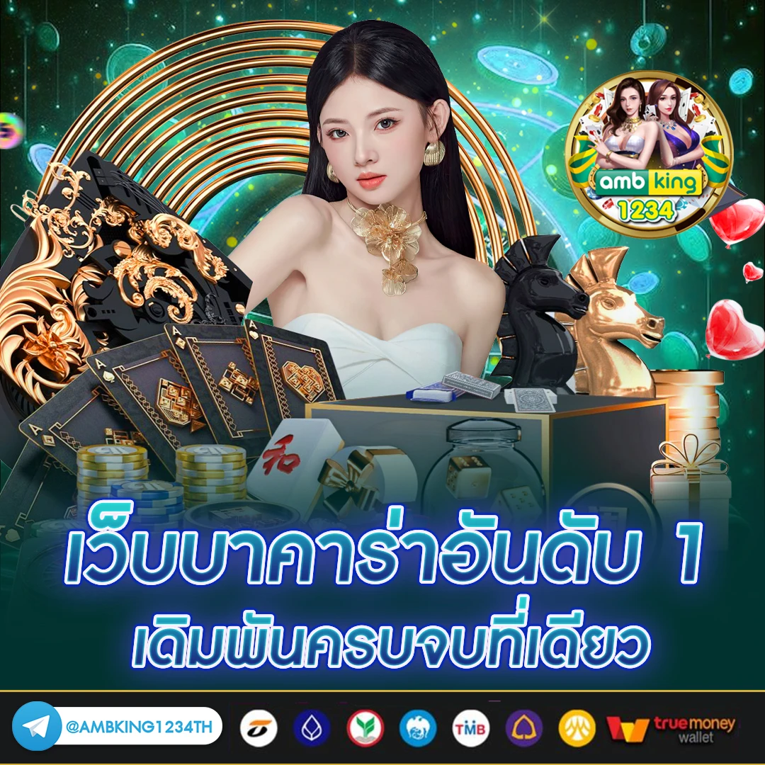 pgแตกหนัก - แบนเนอร์โปรโมชั่น