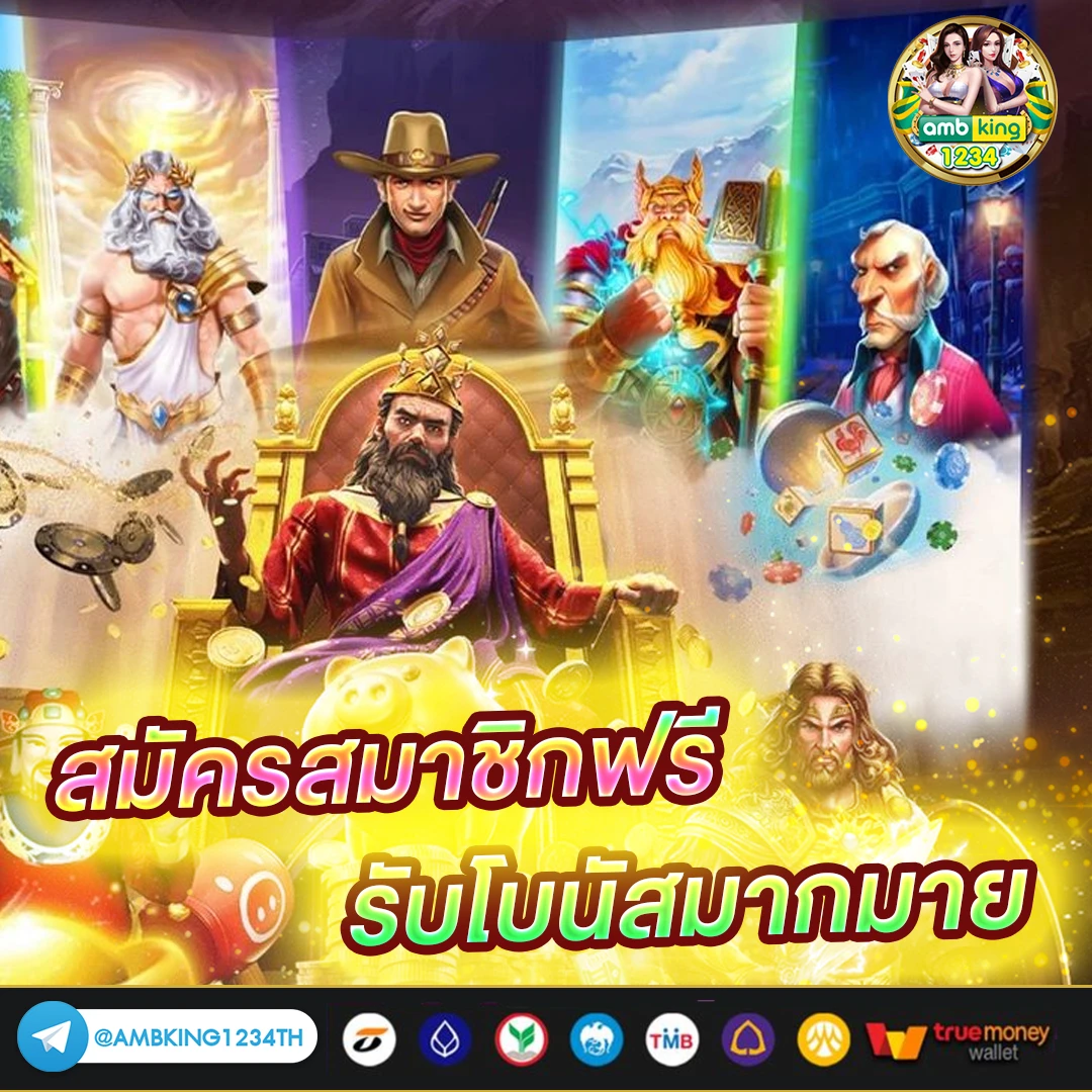 38 บาท เครดิต ฟรี - แบนเนอร์โปรโมชั่น