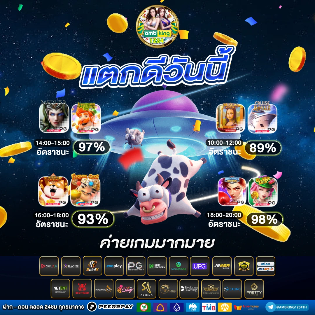 โปร10รับ100 - แบนเนอร์โปรโมชั่น