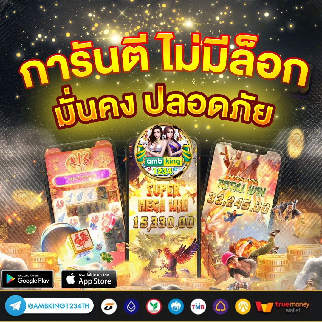 สล็อตที่คนเล่นเยอะที่สุด - แบนเนอร์โปรโมชั่น