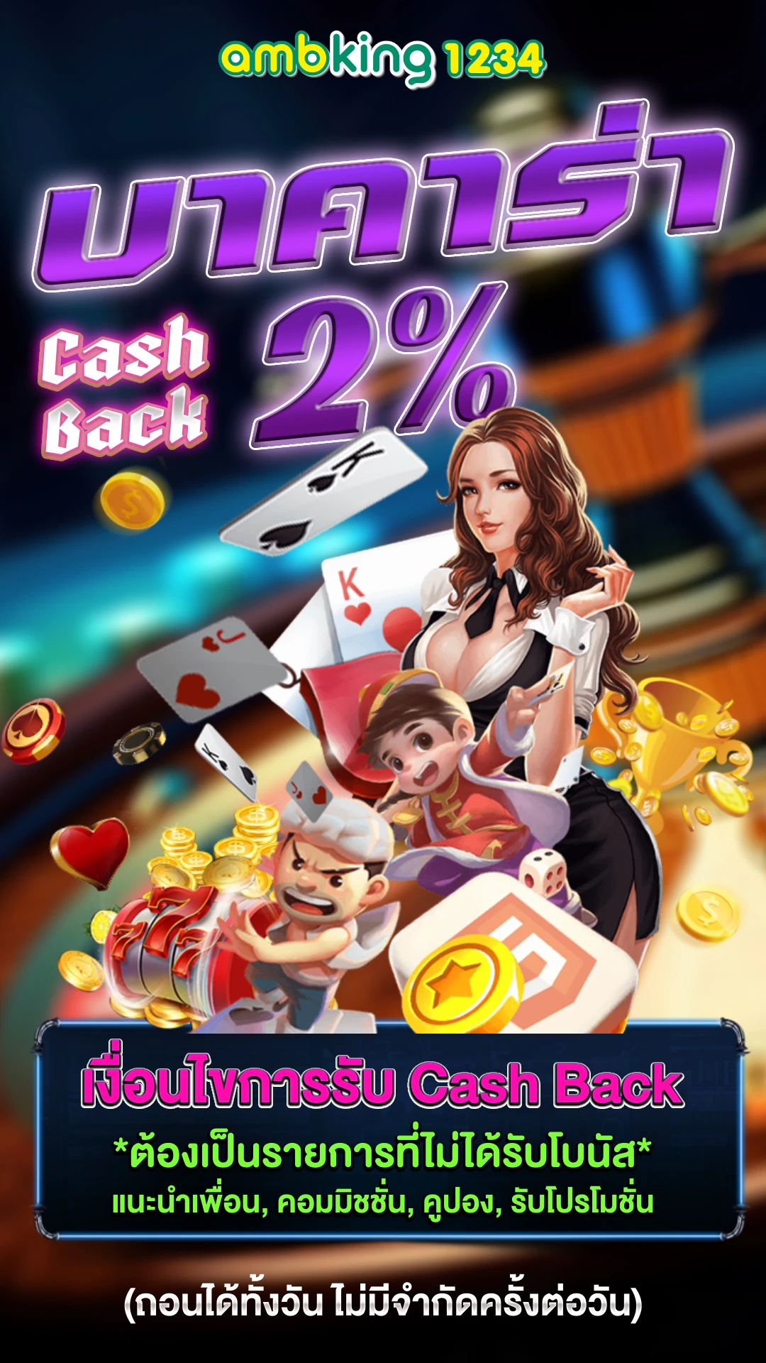 เว็บสล็อต pg เว็บตรง ค่ายใหญ่ - แบนเนอร์โปรโมชั่น