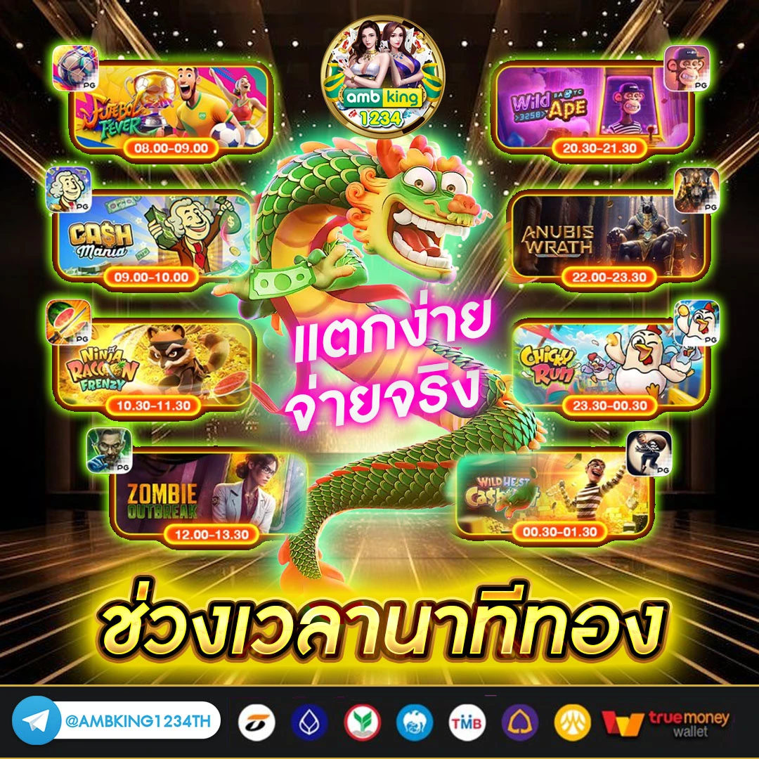 superslot 456 เครดิตฟรี 50 ยืนยันเบอร์ - แบนเนอร์โปรโมชั่น