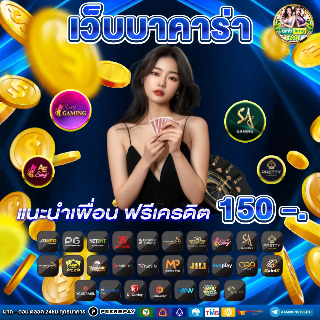 เว็บตรง true wallet - แบนเนอร์โปรโมชั่น