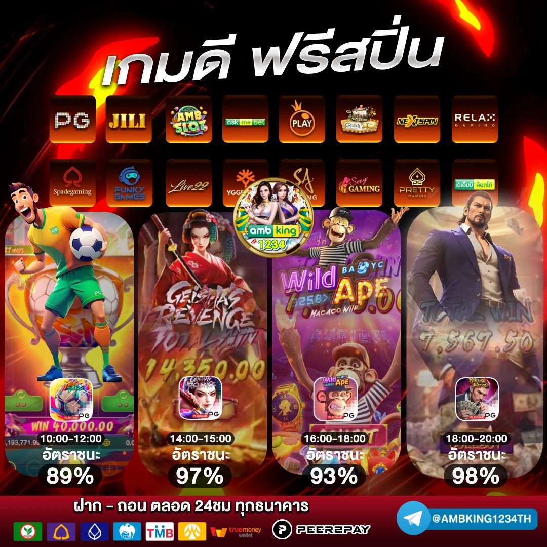 เปอร์เซ็นต์ สล็อต - แบนเนอร์โปรโมชั่น