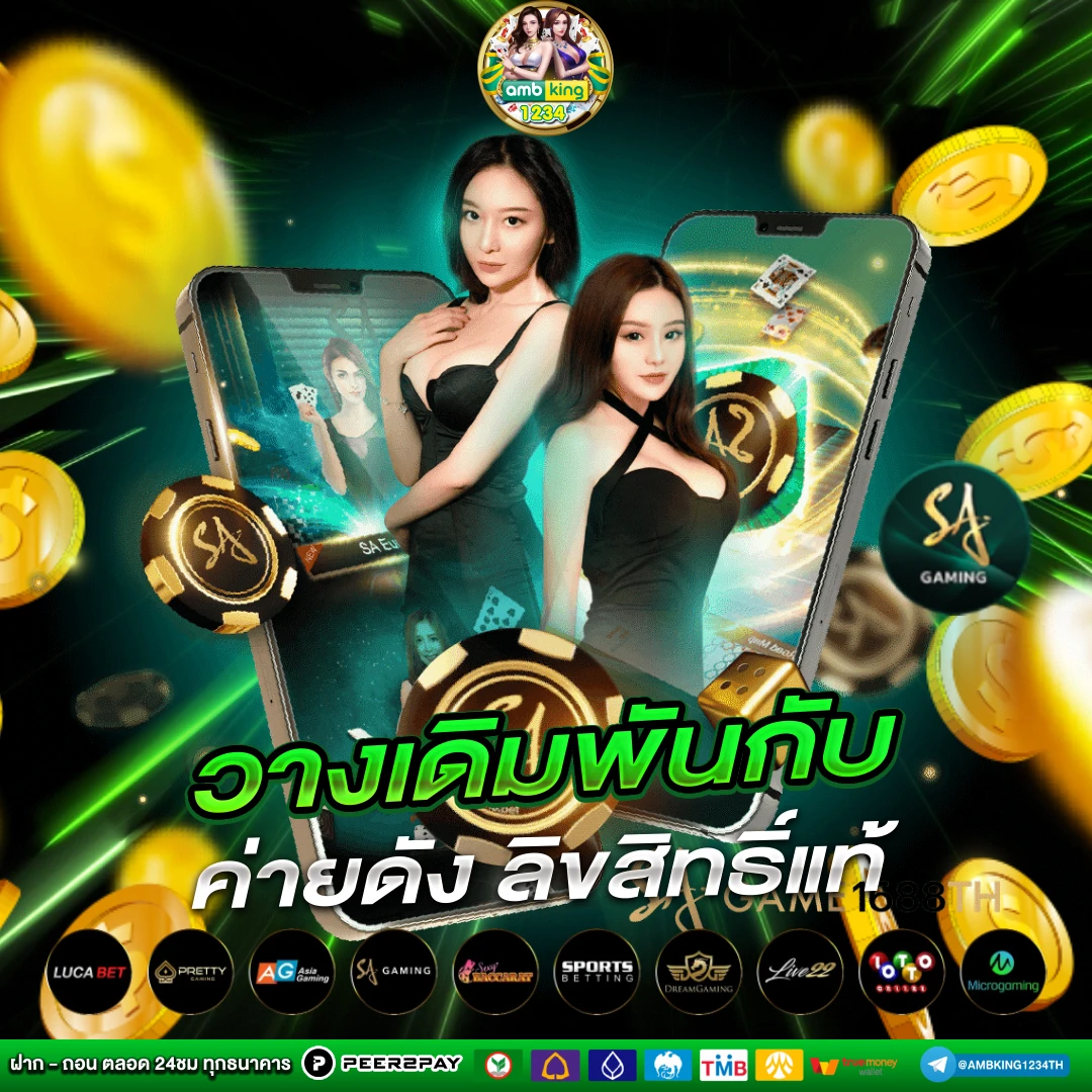 ฝาก15รับ100 wallet - แบนเนอร์โปรโมชั่น
