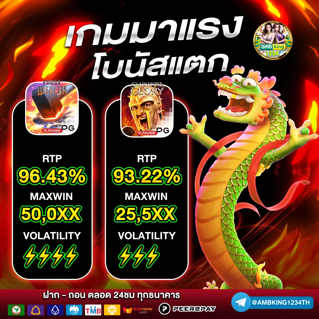ทาง เข้า เล่น m98 - แบนเนอร์โปรโมชั่น