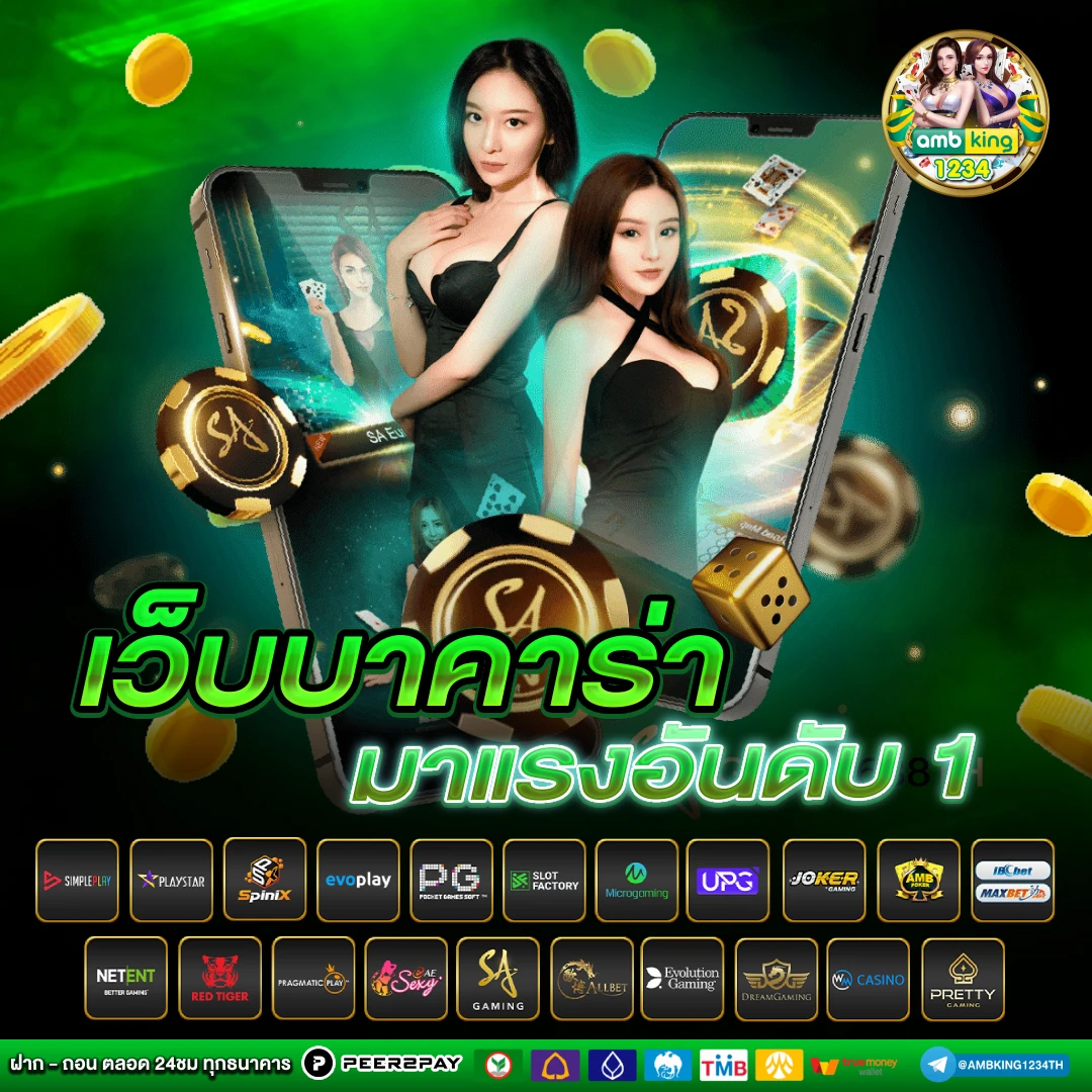 10-100สล็อต - แบนเนอร์โปรโมชั่น