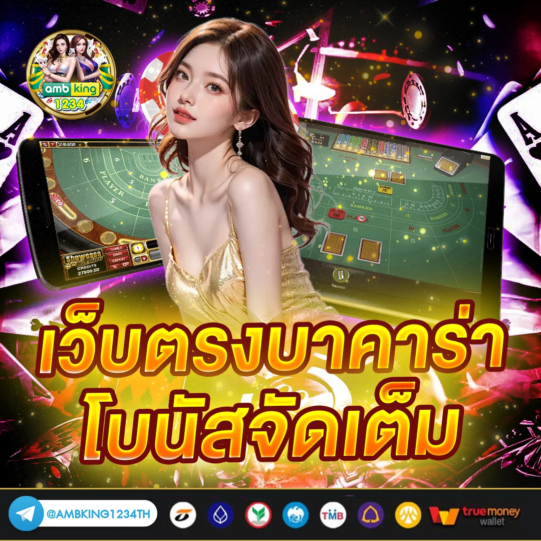 ทางเข้าpg slot auto 168 - แบนเนอร์โปรโมชั่น