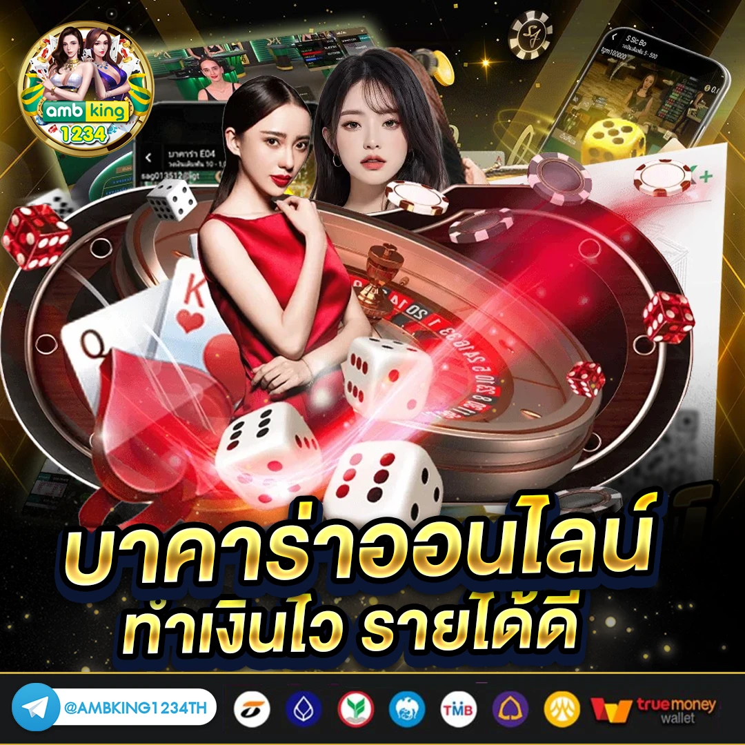 fun88 ทางเข้า - แบนเนอร์โปรโมชั่น