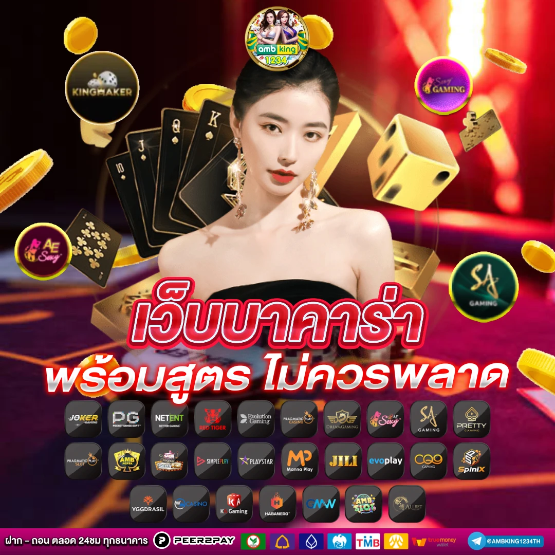 สล็อต true wallet - แบนเนอร์โปรโมชั่น