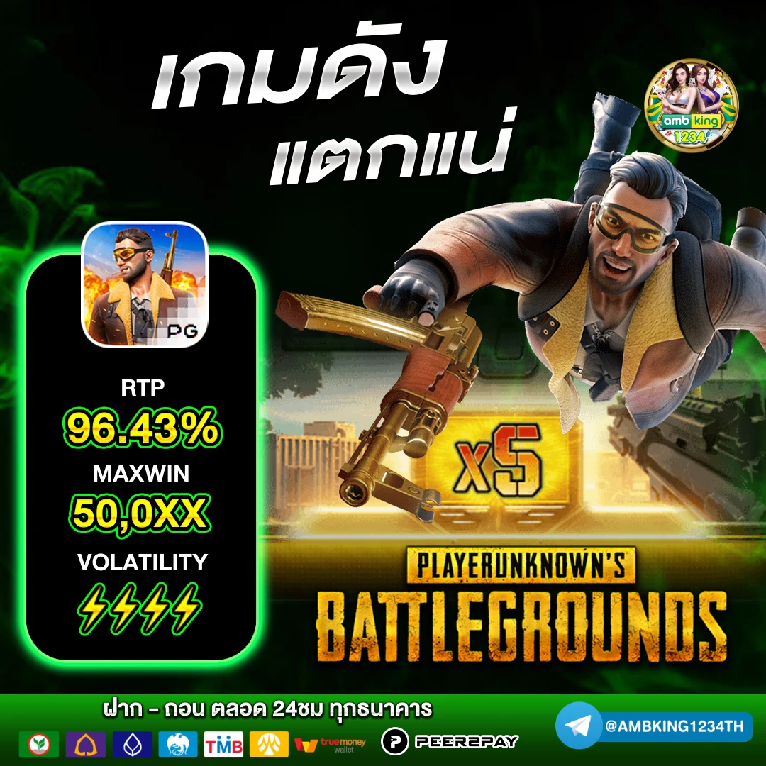 สล็อต วอ เลท เว็บตรง 789 - แบนเนอร์โปรโมชั่น