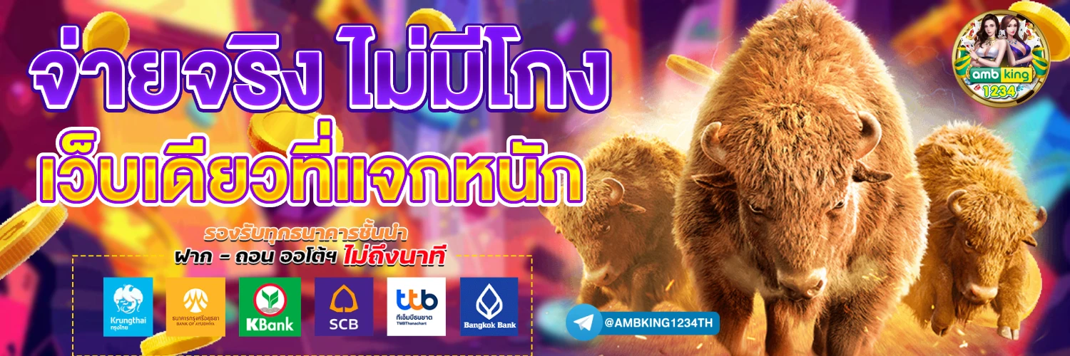 มีสล็อต 168 - แบนเนอร์โปรโมชั่น