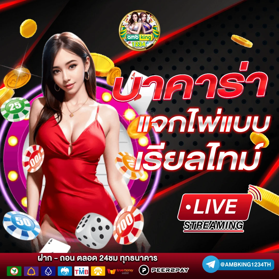 เว็บสล็อต 89 - แบนเนอร์โปรโมชั่น