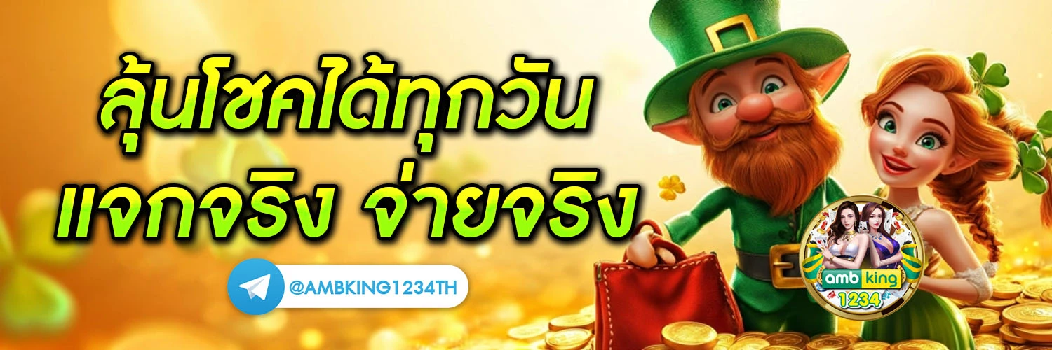 ทดลองเล่นสล็อต ไม่ สะดุด - แบนเนอร์โปรโมชั่น