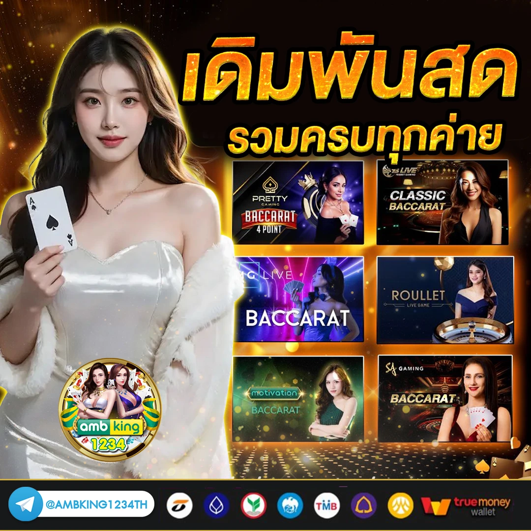 สล็อตให้ทุนเล่นฟรี - แบนเนอร์โปรโมชั่น