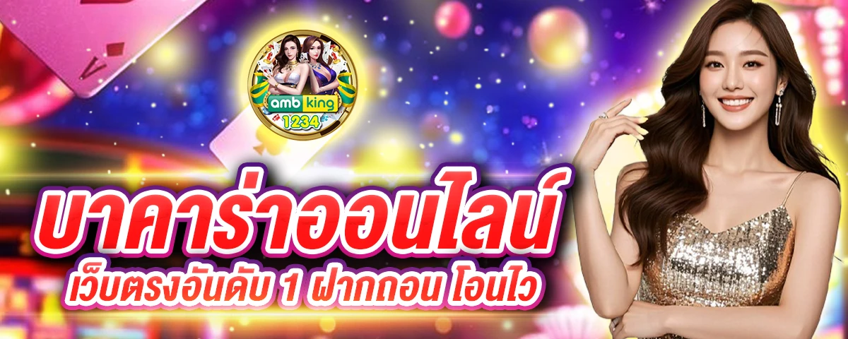 pg slot เปิดใหม่ - แบนเนอร์โปรโมชั่น
