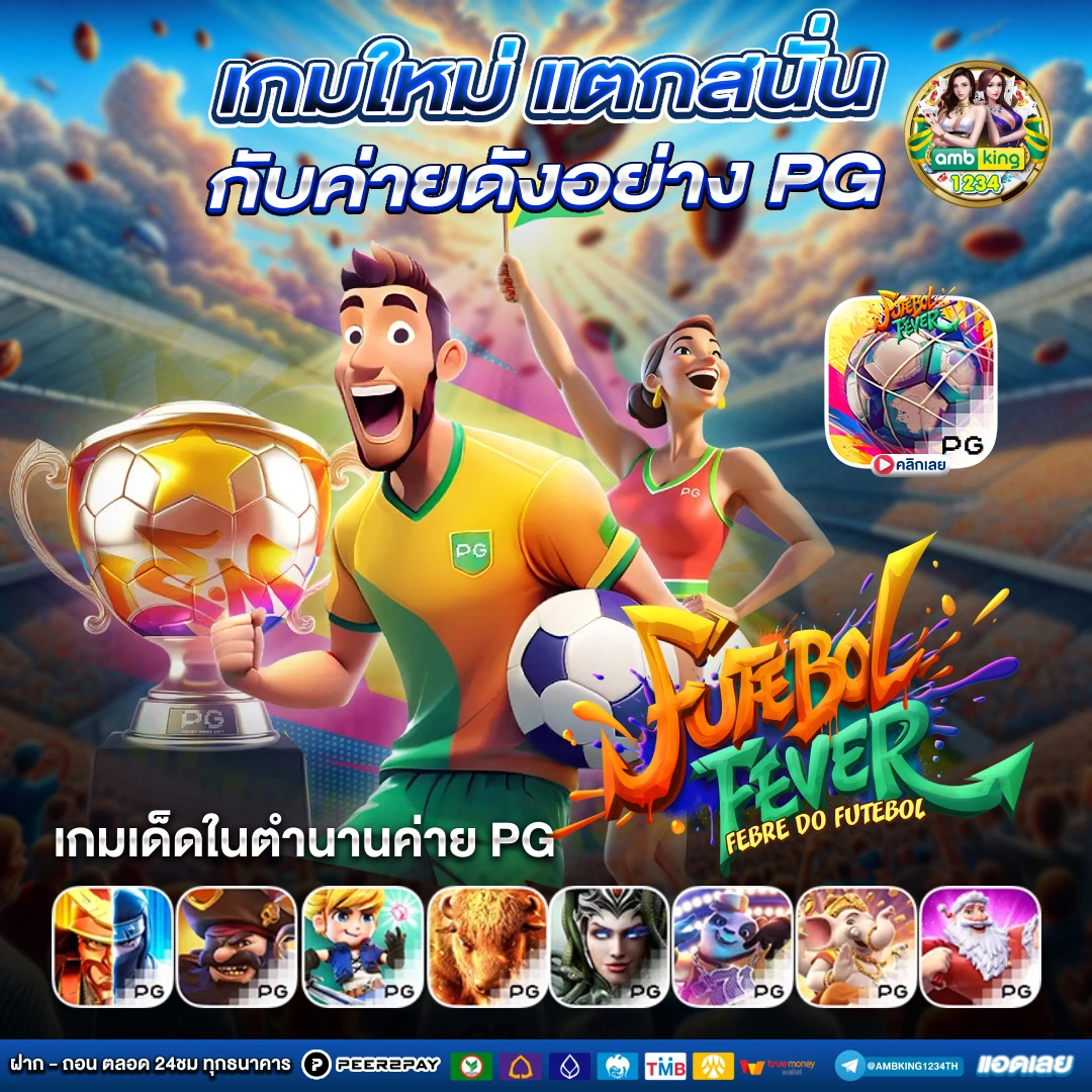 สมัคร คาสิโนออนไลน์ - แบนเนอร์โปรโมชั่น
