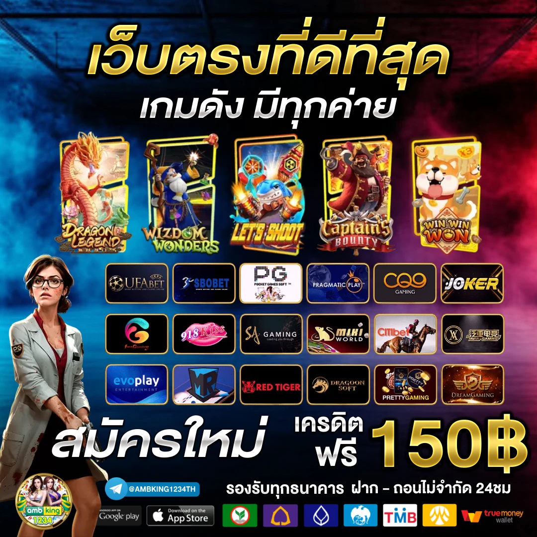 เว็บโปรโมชั่นดีๆ - แบนเนอร์โปรโมชั่น