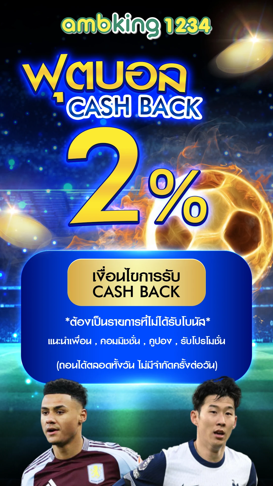 slot ฝากถอน wallet - แบนเนอร์โปรโมชั่น