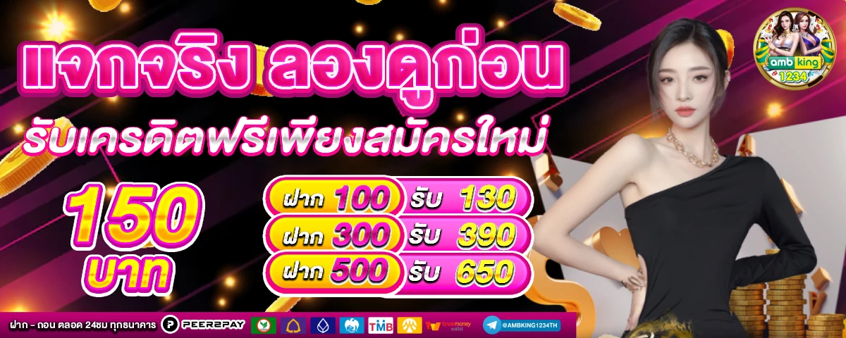 pg slotสมัคร - แบนเนอร์โปรโมชั่น