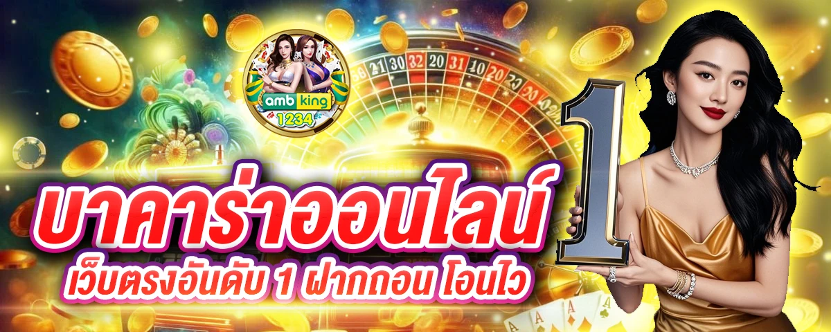 สล็อตเบตง - แบนเนอร์โปรโมชั่น