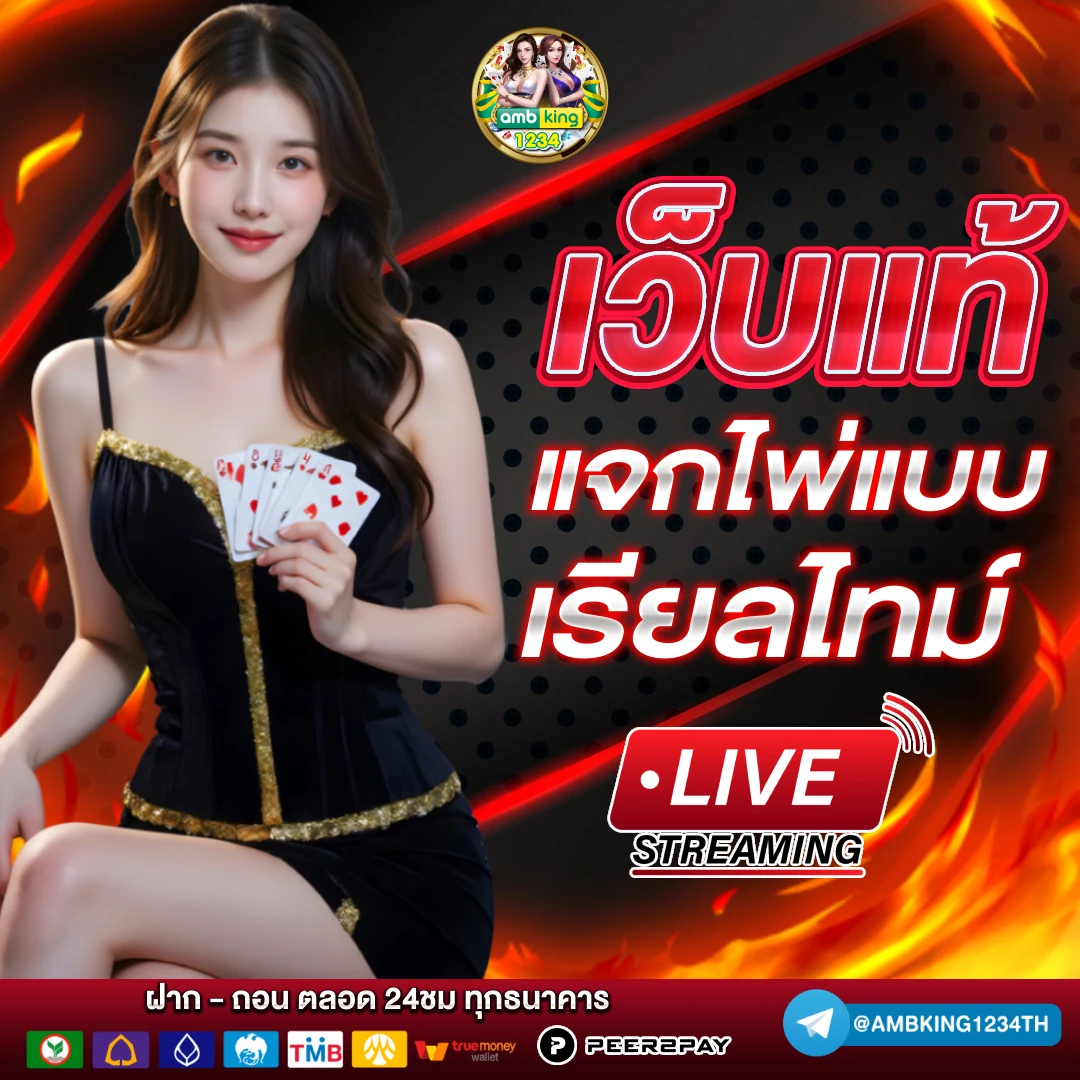 ทางเข้า เว็บ 888 - แบนเนอร์โปรโมชั่น