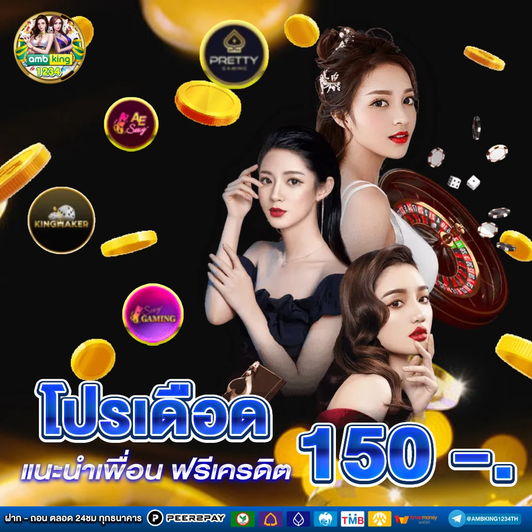 เว็บสล็อตเว็บตรง - แบนเนอร์โปรโมชั่น