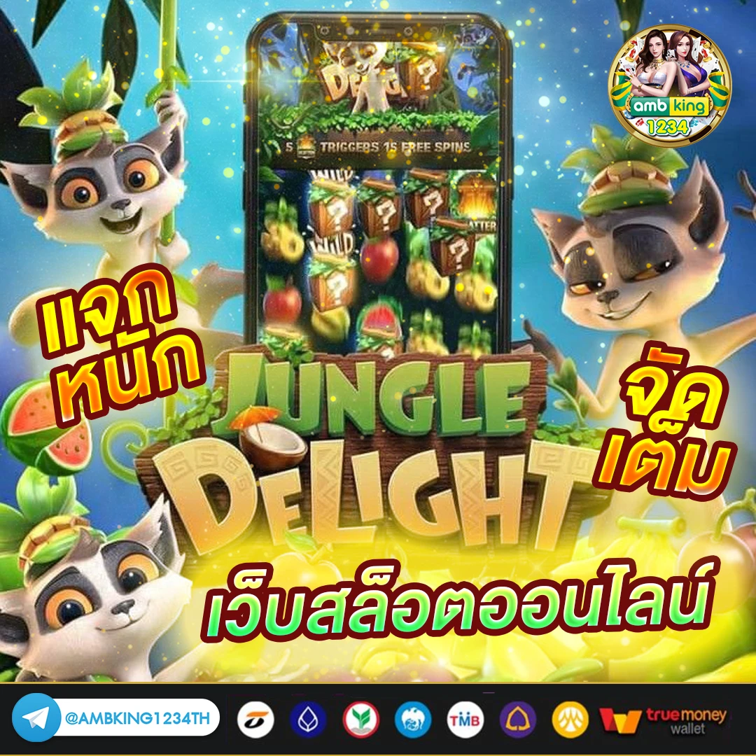 pg slotเว็บ ตรง - แบนเนอร์โปรโมชั่น