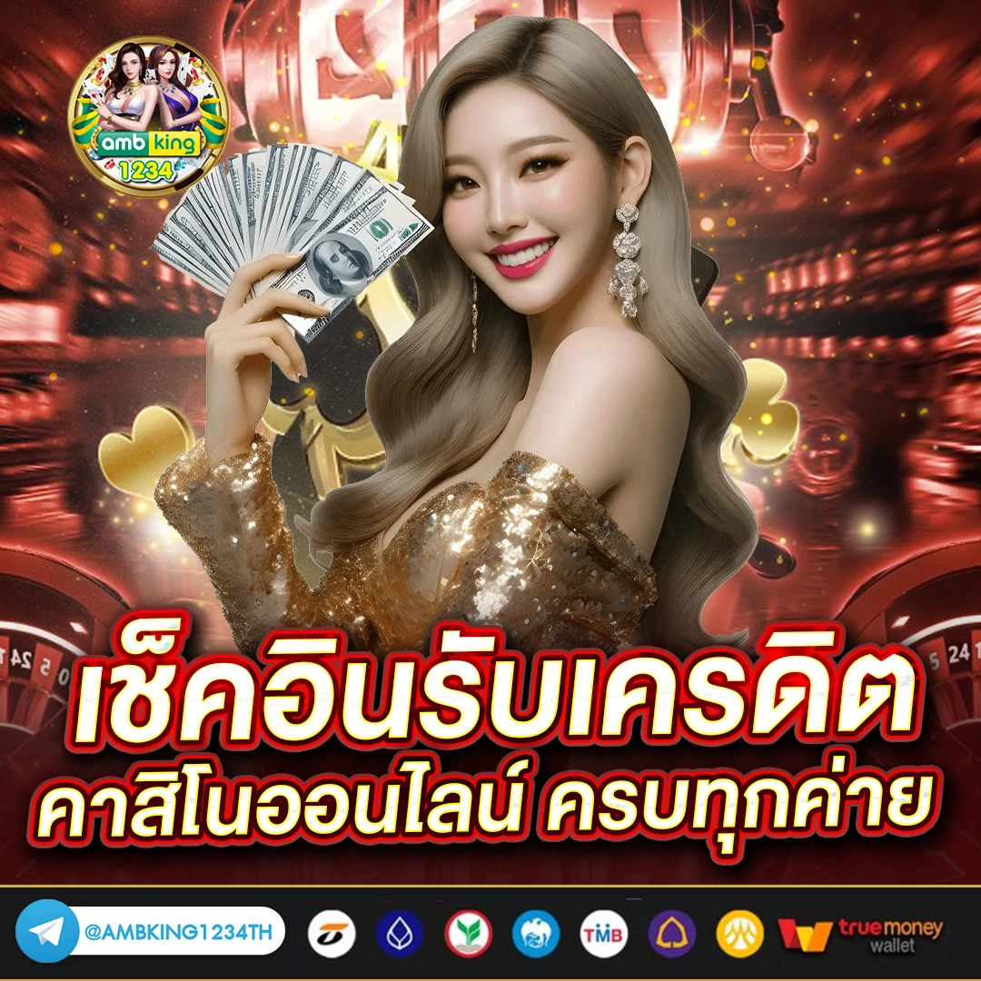 ทดลองเล่นสล็อต pg ฟรี ได้เงินจริง ไม่ต้อง ลงทุน - แบนเนอร์โปรโมชั่น
