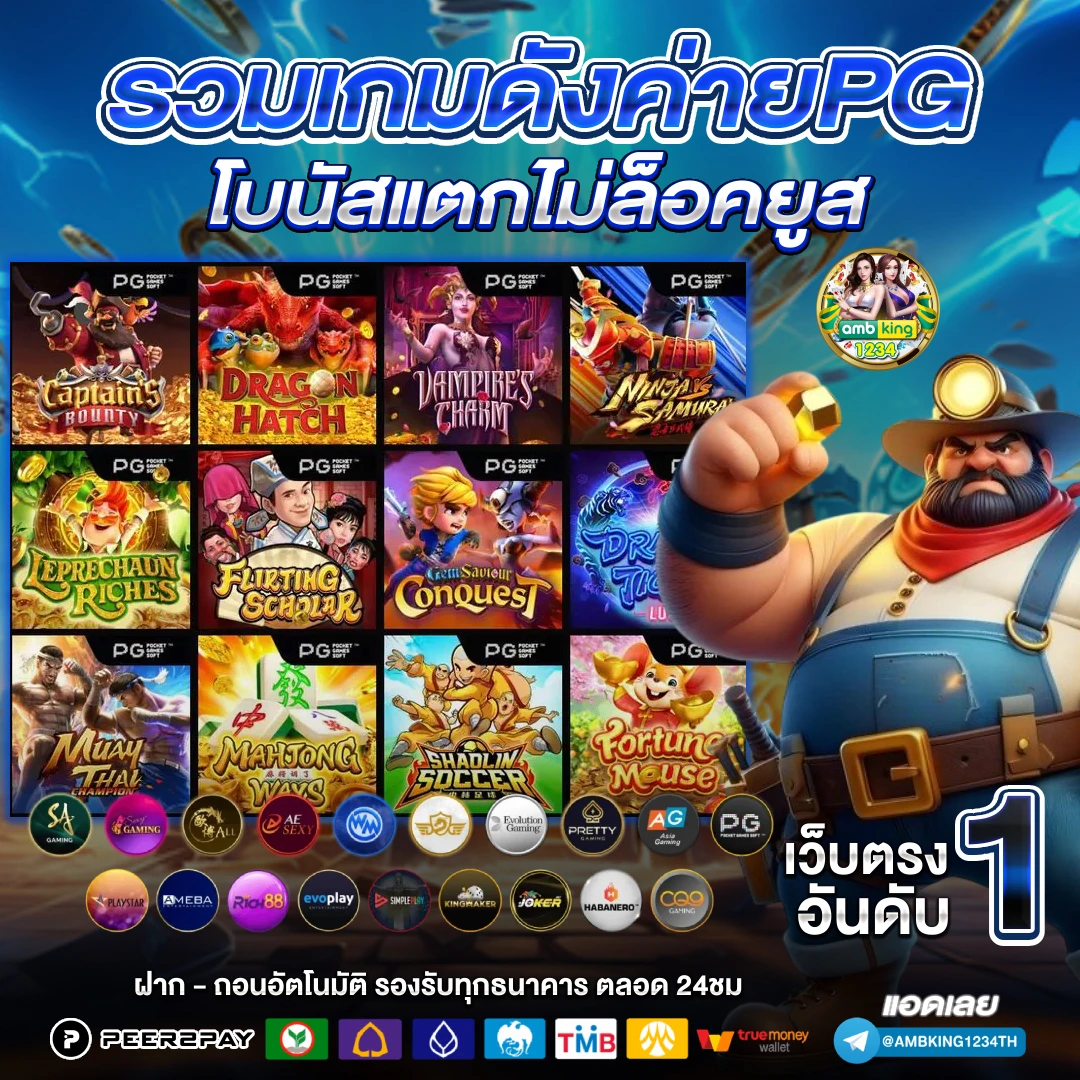 เว็บสล็อต สมัครรับเครดิตฟรี - แบนเนอร์โปรโมชั่น