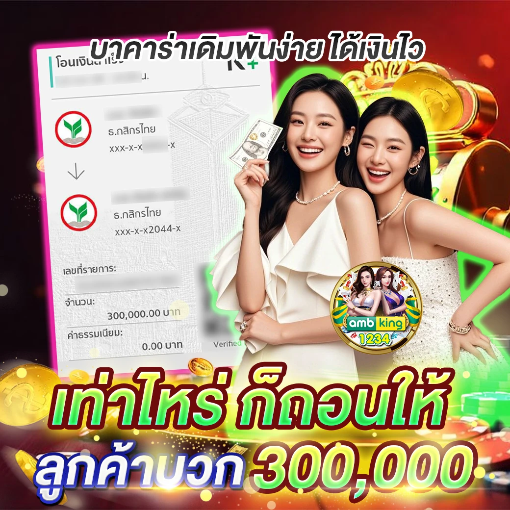 มายสล็อต168 - แบนเนอร์โปรโมชั่น