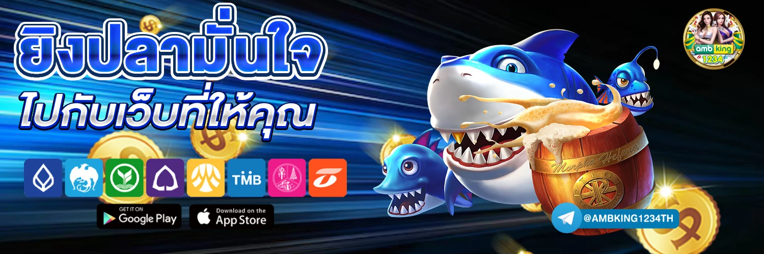 เปิดสล็อต - แบนเนอร์โปรโมชั่น