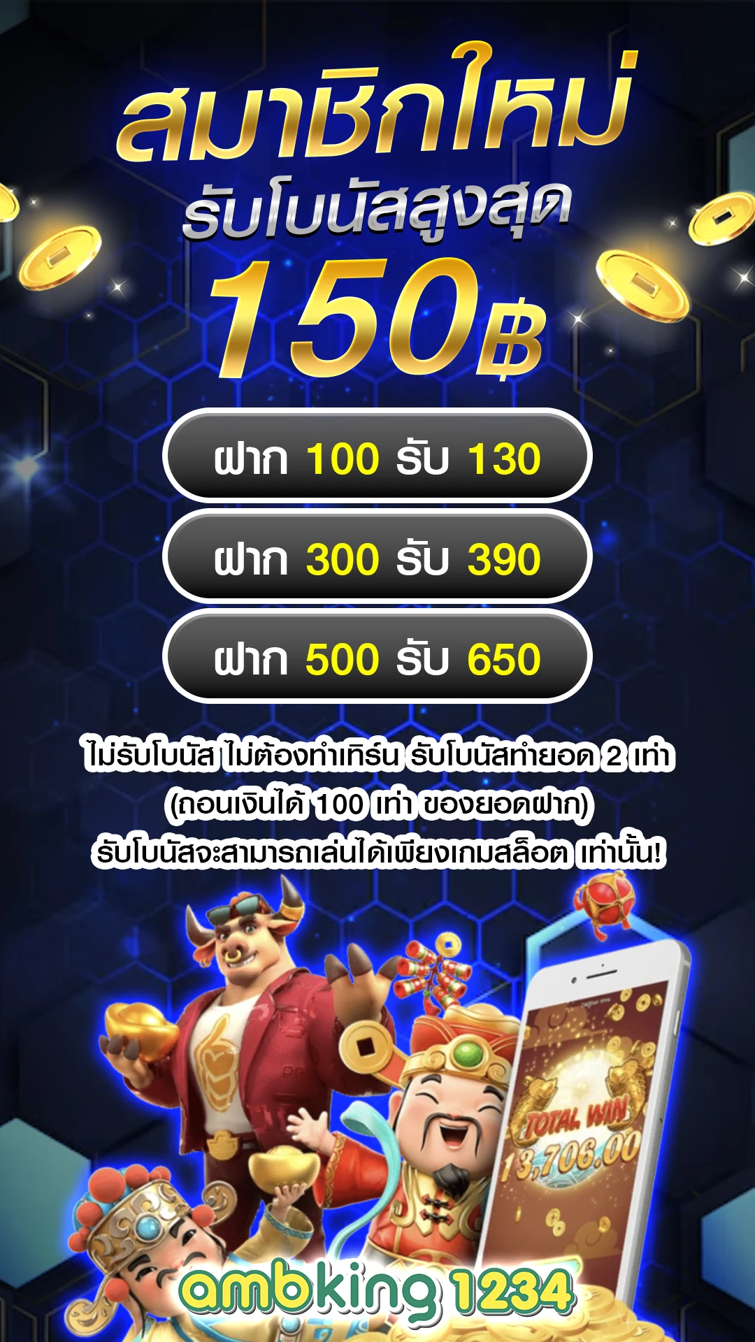 เว็บตรง api - แบนเนอร์โปรโมชั่น