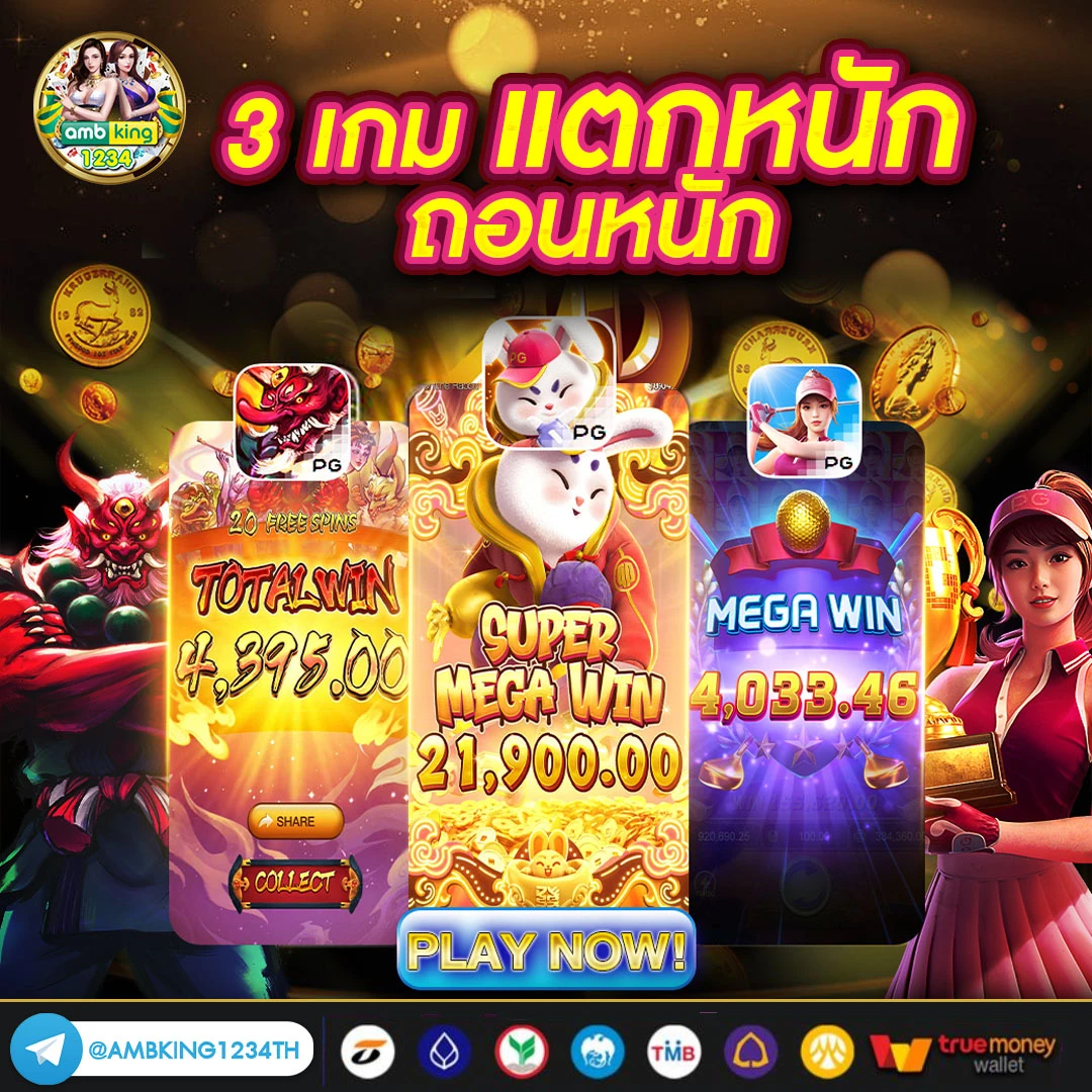 slot auto vip - แบนเนอร์โปรโมชั่น