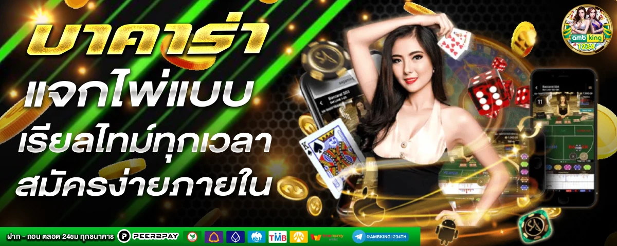 สล็อตเว็บตรง วอ เลท - แบนเนอร์โปรโมชั่น
