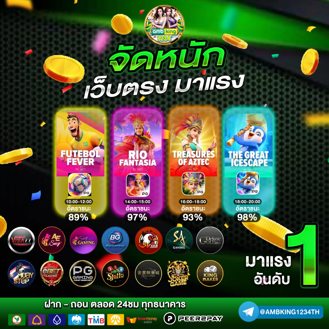 สล็อต โปรโมชั่นสมาชิกใหม่ - แบนเนอร์โปรโมชั่น