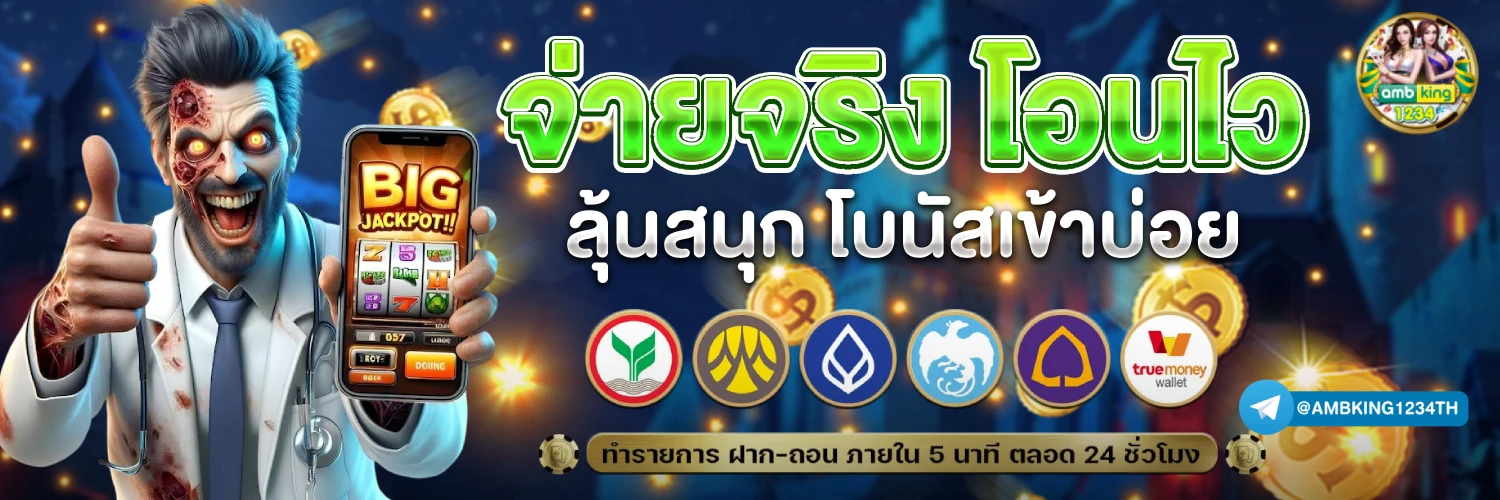pg slot 999 - แบนเนอร์โปรโมชั่น