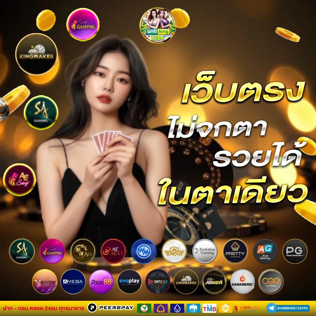 โปรสล็อต สมาชิกใหม่ 100 เทิ ร์ น. 1 เท่า - แบนเนอร์โปรโมชั่น