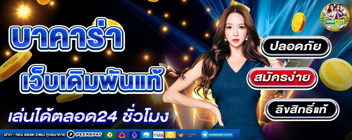 สมัครslot - แบนเนอร์โปรโมชั่น