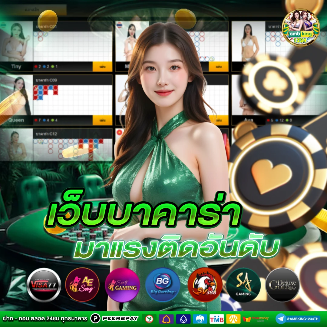 เว็บสล็อต สีม่วง - แบนเนอร์โปรโมชั่น