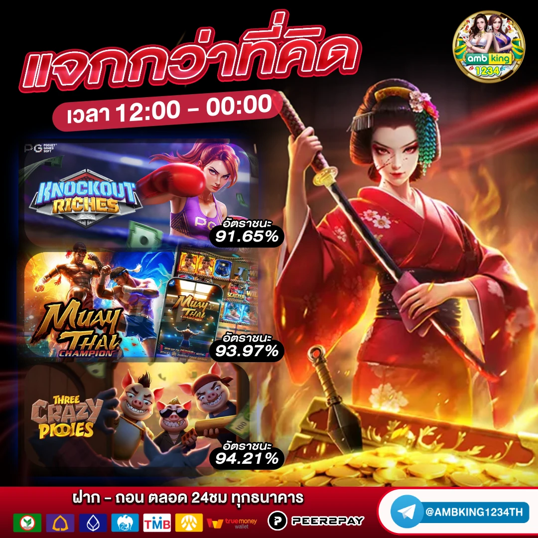 สล๊อต168 - แบนเนอร์โปรโมชั่น