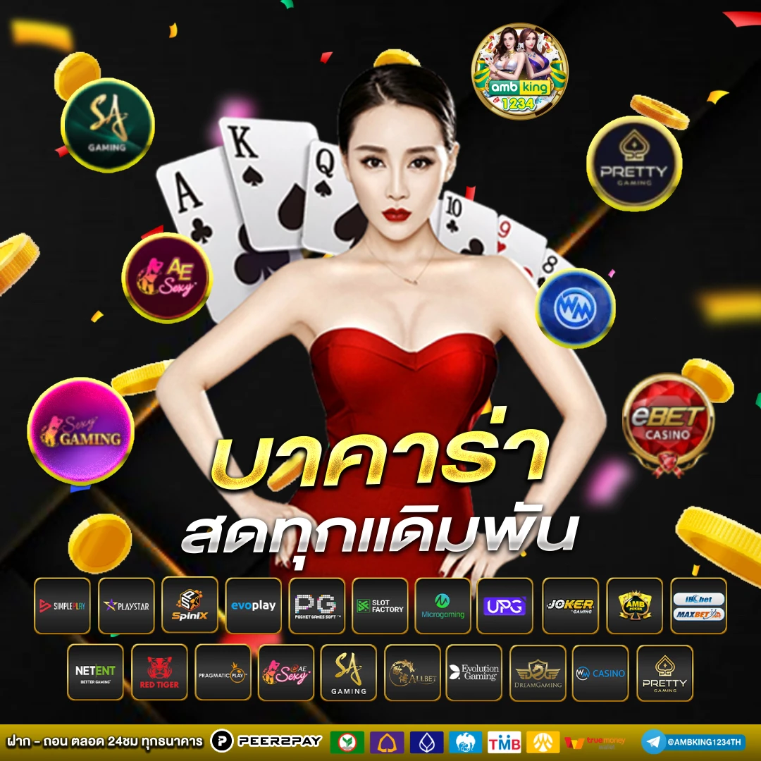 slot โปรสมาชิกใหม่ - แบนเนอร์โปรโมชั่น