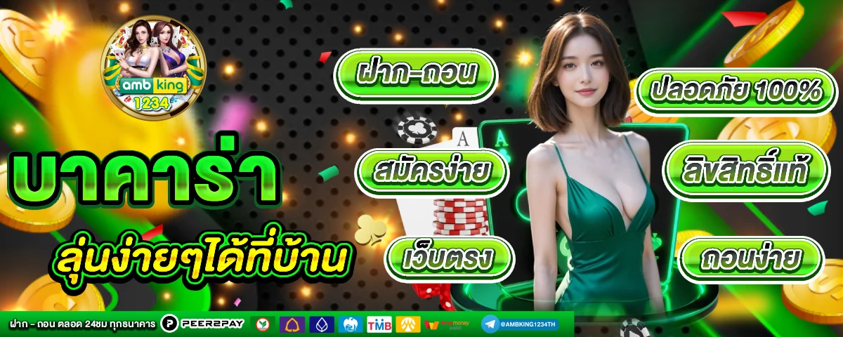 89สล็อต - แบนเนอร์โปรโมชั่น