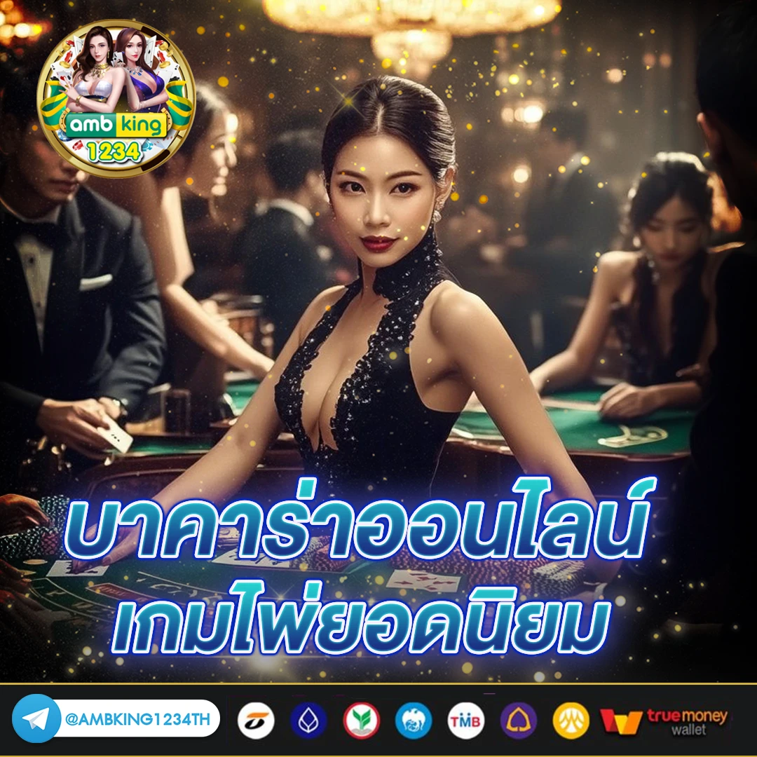 แนะนำ เว็บตรง สล็อต - แบนเนอร์โปรโมชั่น